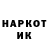 Кетамин VHQ Yarik Tihonov