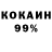 COCAIN 98% What Sorry