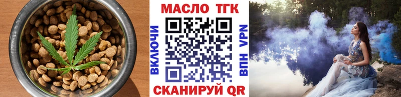 Еда ТГК конопля  Харовск 