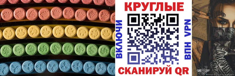 ЭКСТАЗИ VHQ  закладка  гидра tor  darknet состав  Харовск 