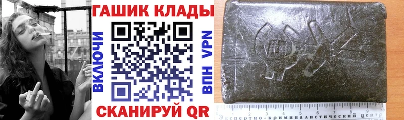 ГАШ убойный  дарнет шоп  Харовск 