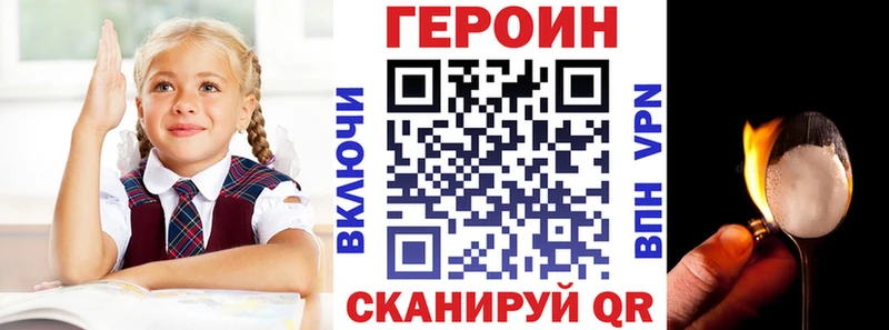 ГЕРОИН VHQ МЕГА как зайти Харовск сколько стоит