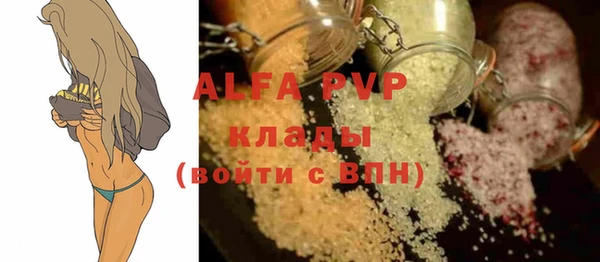 марки lsd Арсеньев