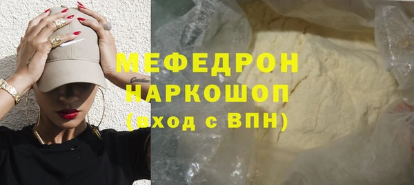 дурь Армянск