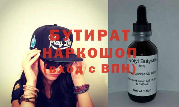 меф VHQ Тавда