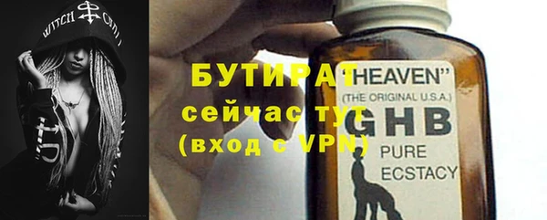 дурь Армянск