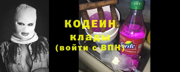 марки lsd Арсеньев