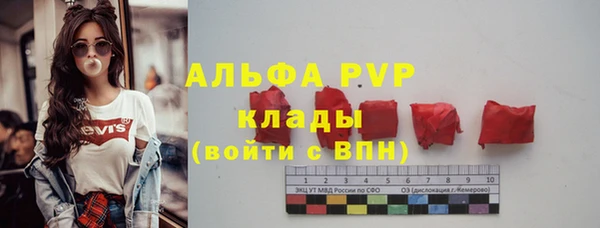 марки lsd Арсеньев