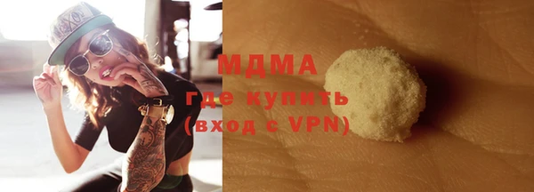 дурь Армянск