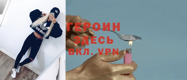 марки lsd Арсеньев