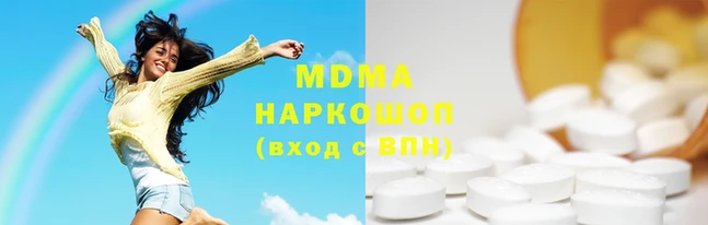 марки lsd Арсеньев