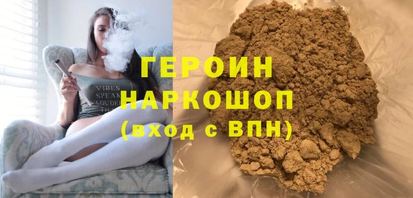 марки lsd Арсеньев