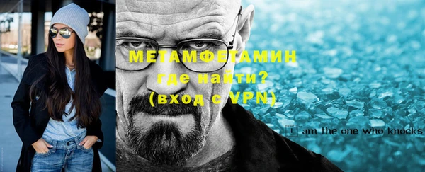 альфа пвп Тайга