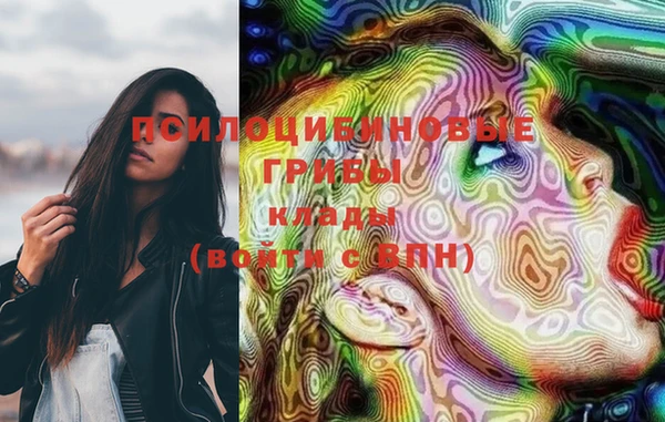 марки lsd Арсеньев