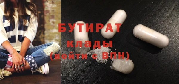 дурь Армянск