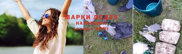 дурь Армянск