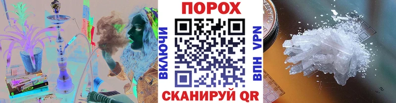Метамфетамин витя  Харовск 