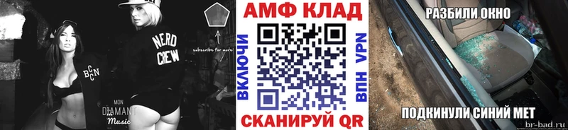 Метамфетамин мет Харовск