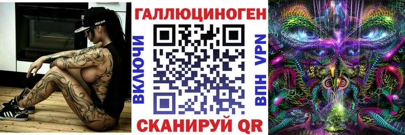 Галлюциногенные грибы GOLDEN TEACHER  Харовск 